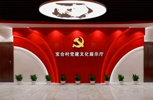 西宁党建展厅设计方案的方向是什么