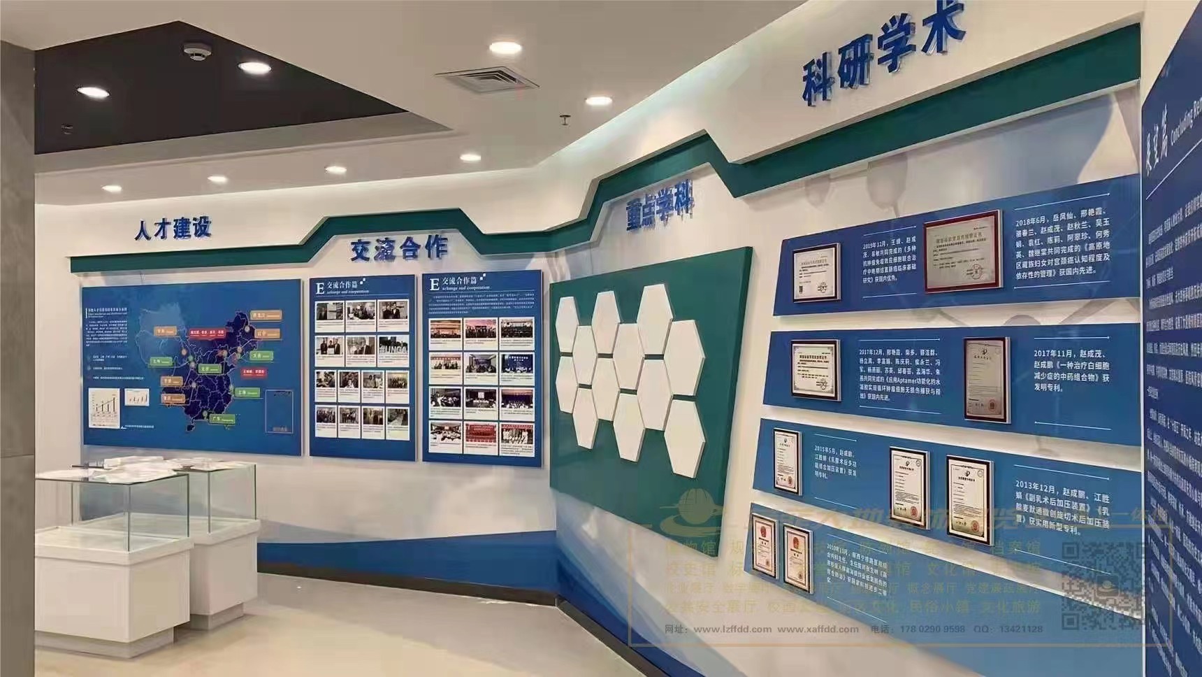芳菲大地设计施工的青海省第五人民医院院史馆即将完成建设布展展览馆设计